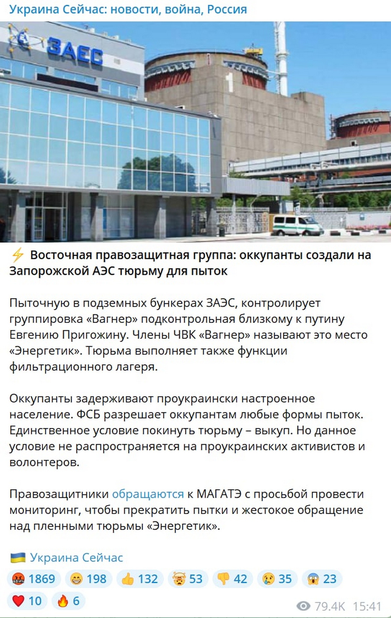 ЗАЭС_03